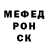 Alpha-PVP СК Stuart McKie