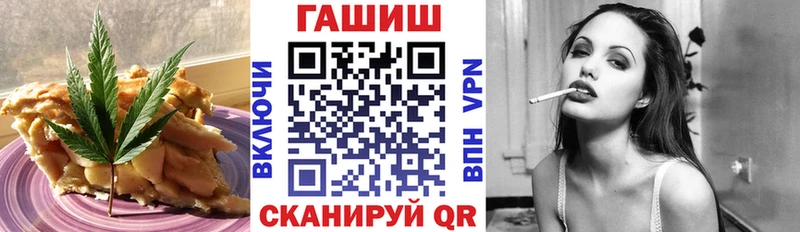 Еда ТГК конопля  Жуков 