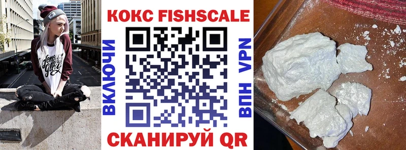 магазин    Жуков  КОКАИН Боливия 