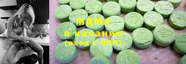 кристаллы Алексеевка