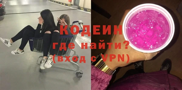 кристаллы Алексеевка