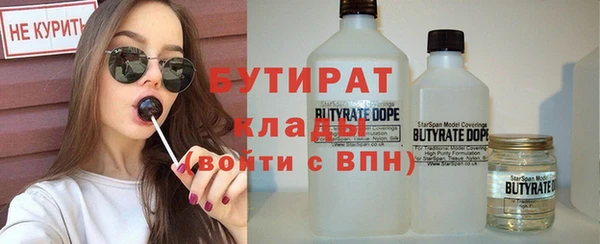 амфетамин Алексин