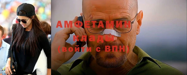 кристаллы Алексеевка