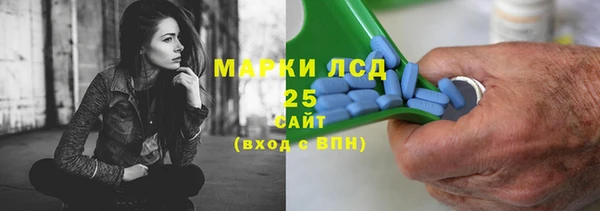 амфетамин Алексин
