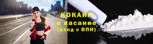 амфетамин Алексин