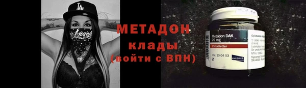 амфетамин Алексин