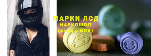 амфетамин Алексин
