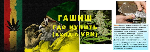 кристаллы Алексеевка