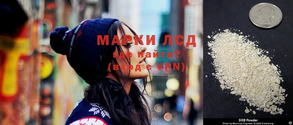 амфетамин Алексин