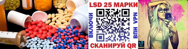где найти   Жуков  Лсд 25 экстази ecstasy 