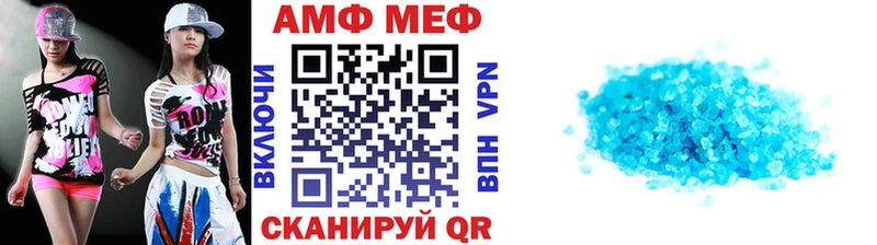 дарнет шоп Жуков Первитин винт