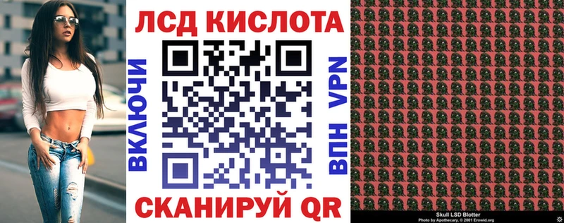 где можно купить   Жуков  Марки 25I-NBOMe 1500мкг 
